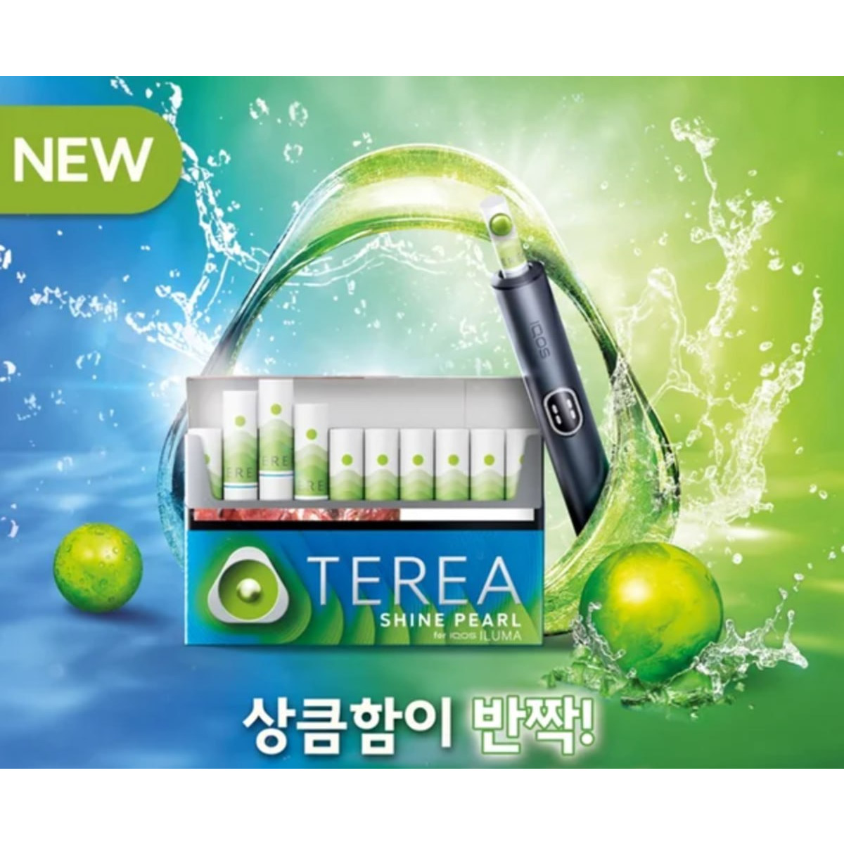 <p>韓版TEREA菸彈<br />
價格便宜點 濾嘴會甜</p>